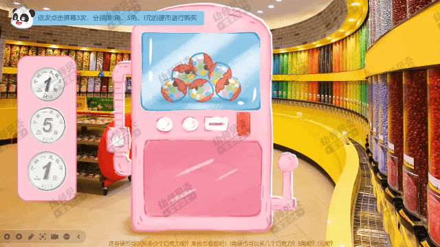 动图.gif