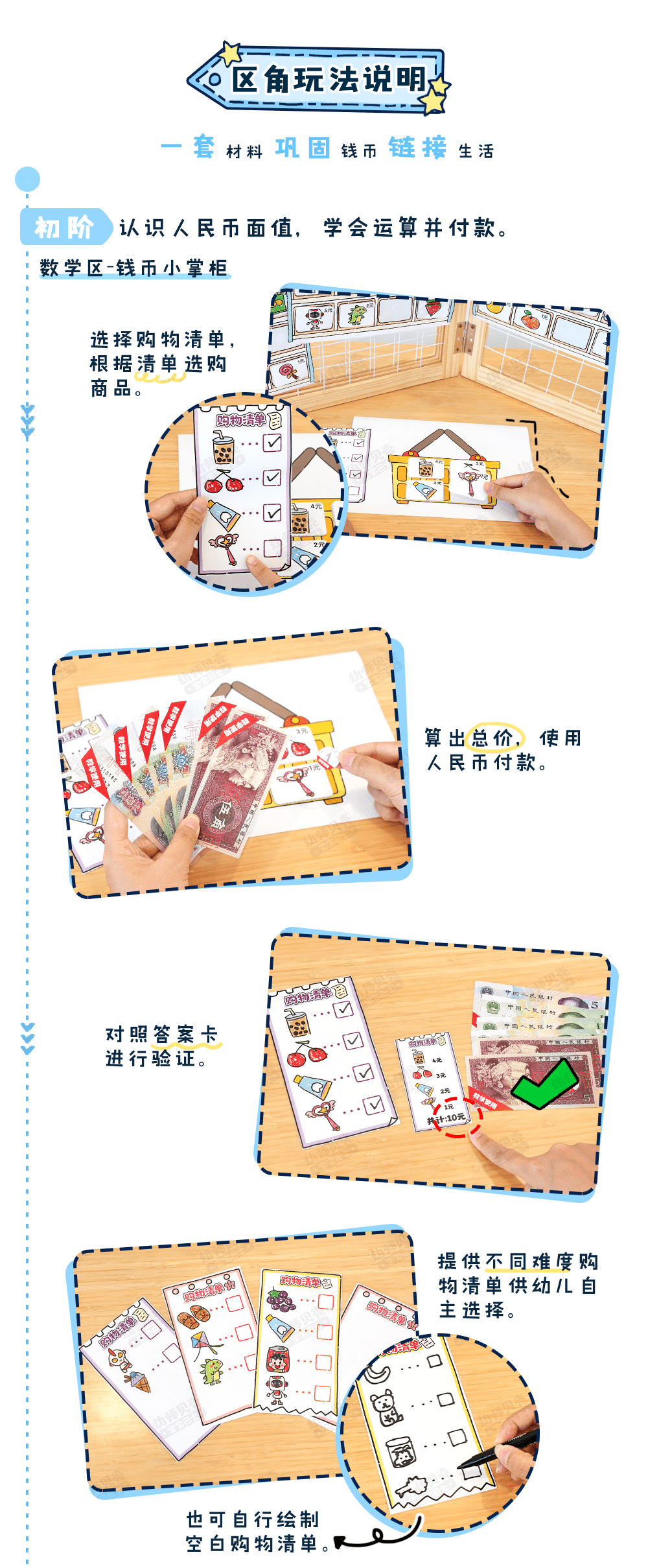 钱币小掌柜_详情页3.png