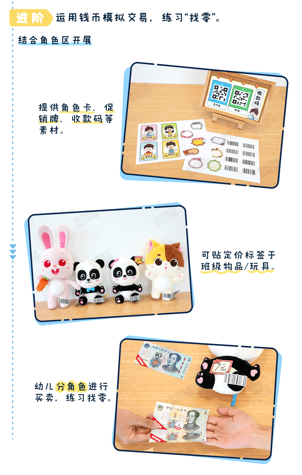 钱币小掌柜_详情页4.png