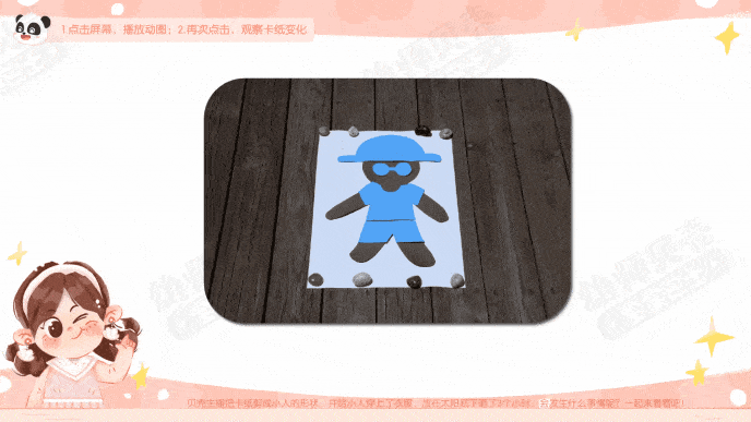 录屏1.gif