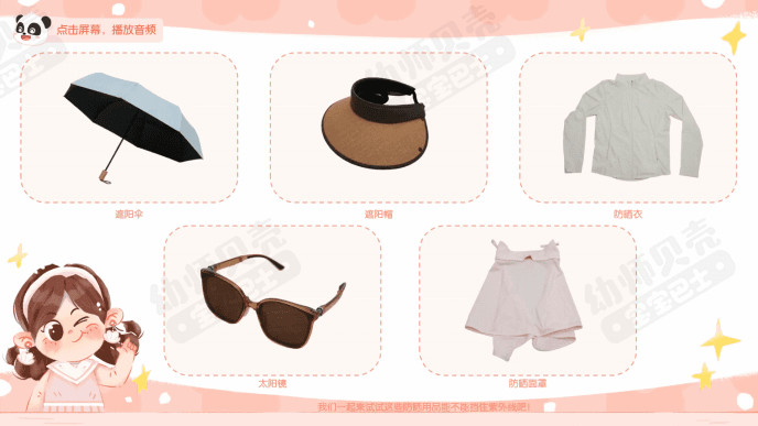 录屏2.gif