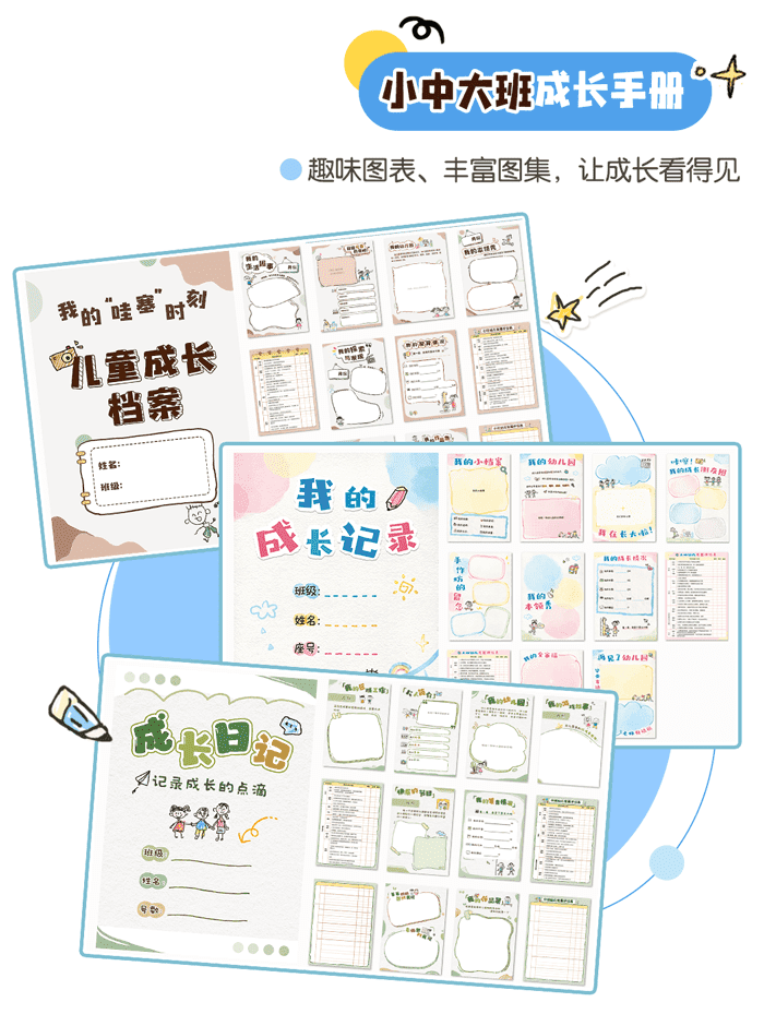 期末资源包_详情页_04.png