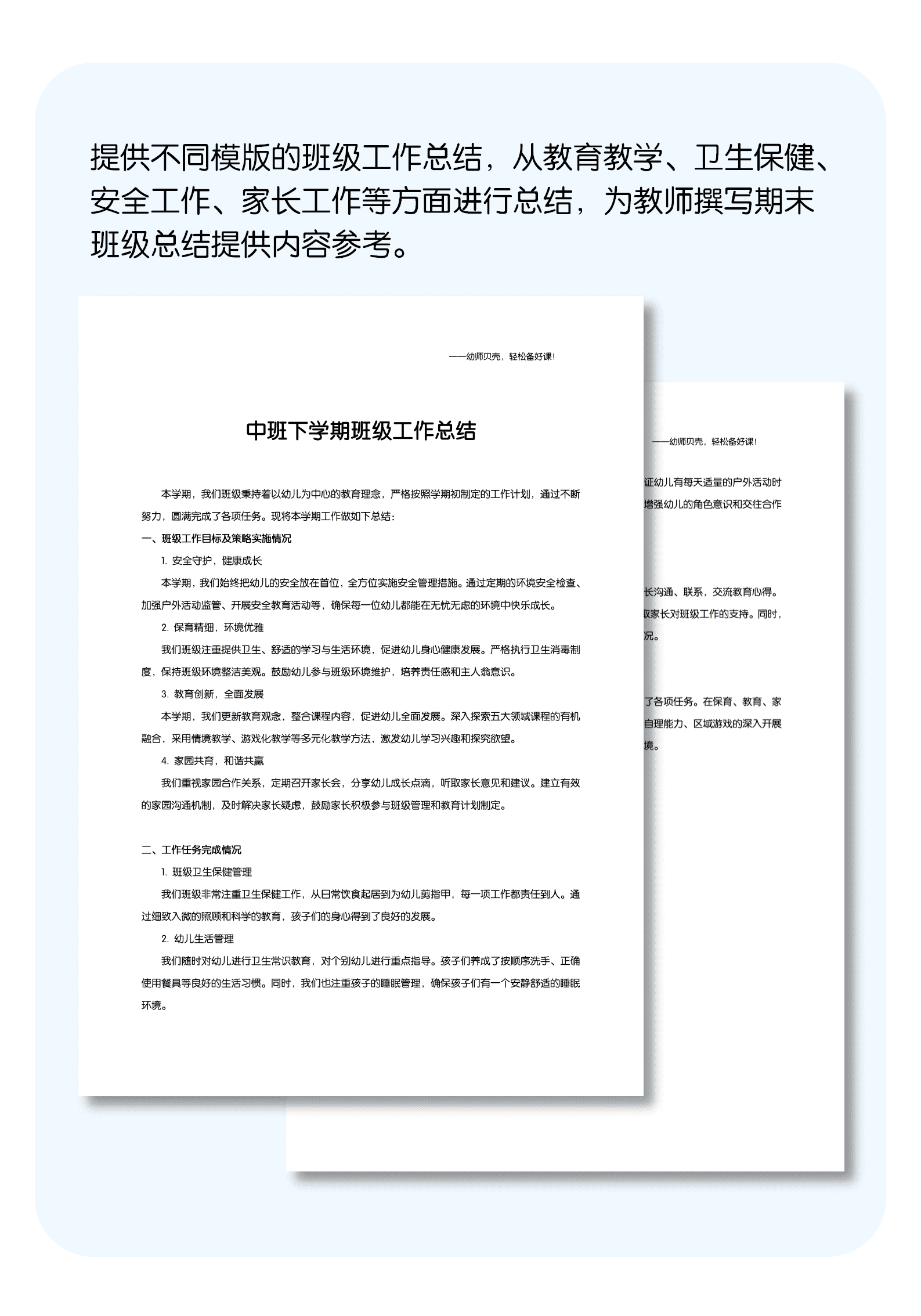 详情页.png