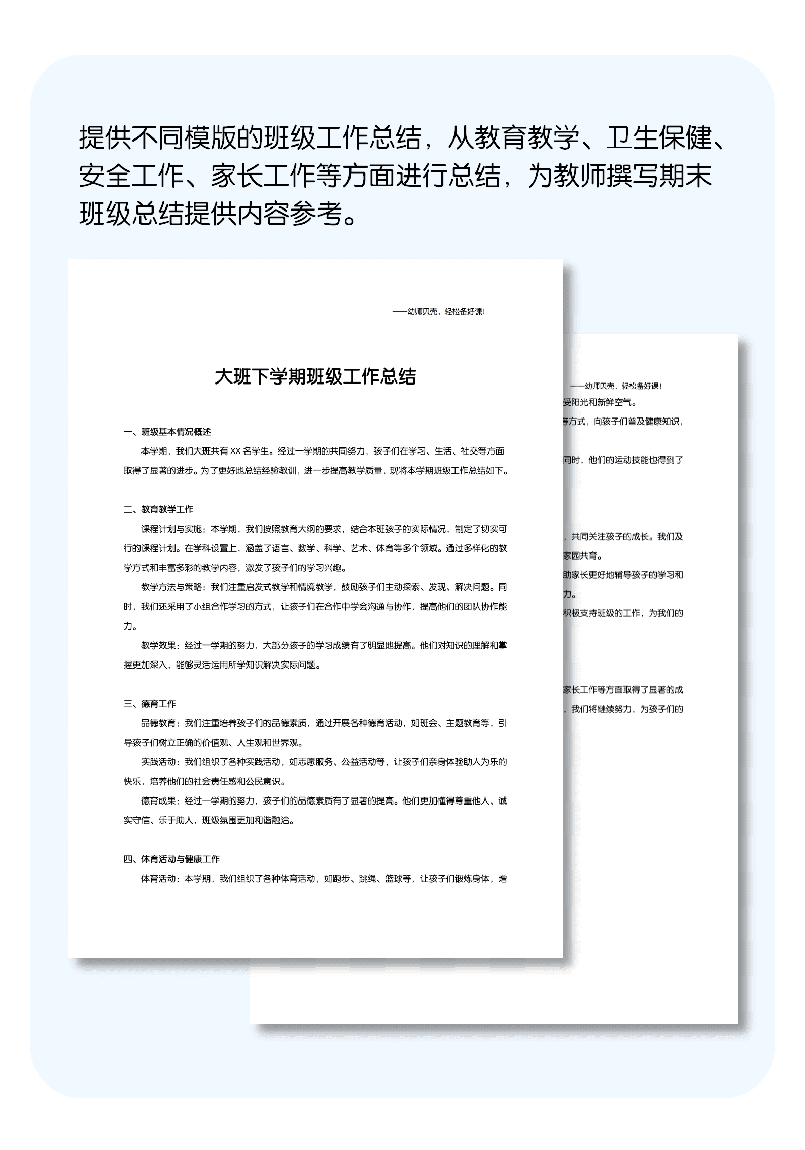 详情页.png