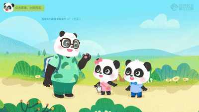 小暑课件详情页_03.gif