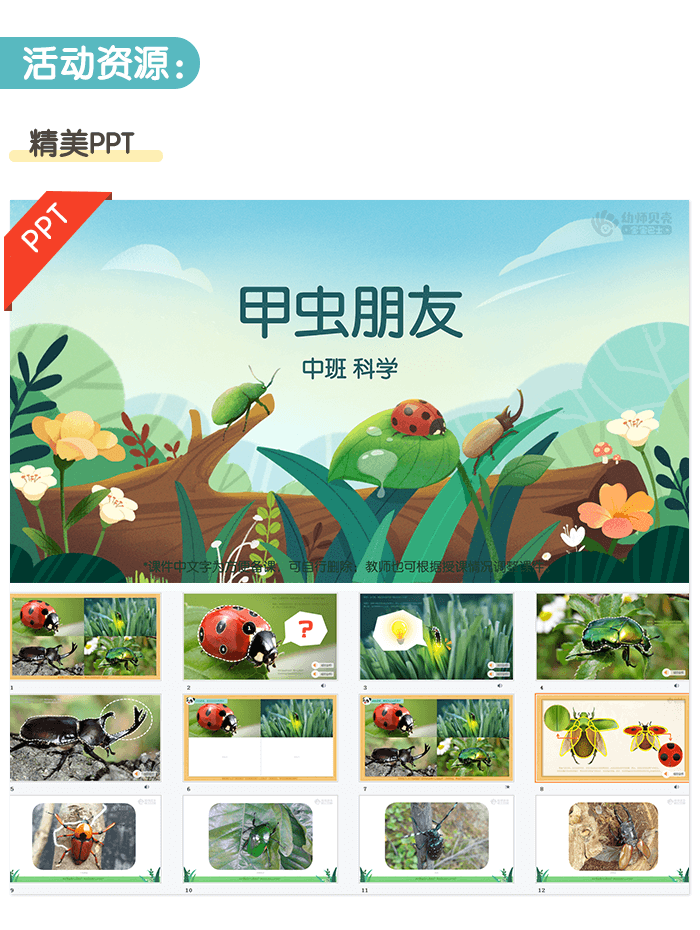 详情页2.png