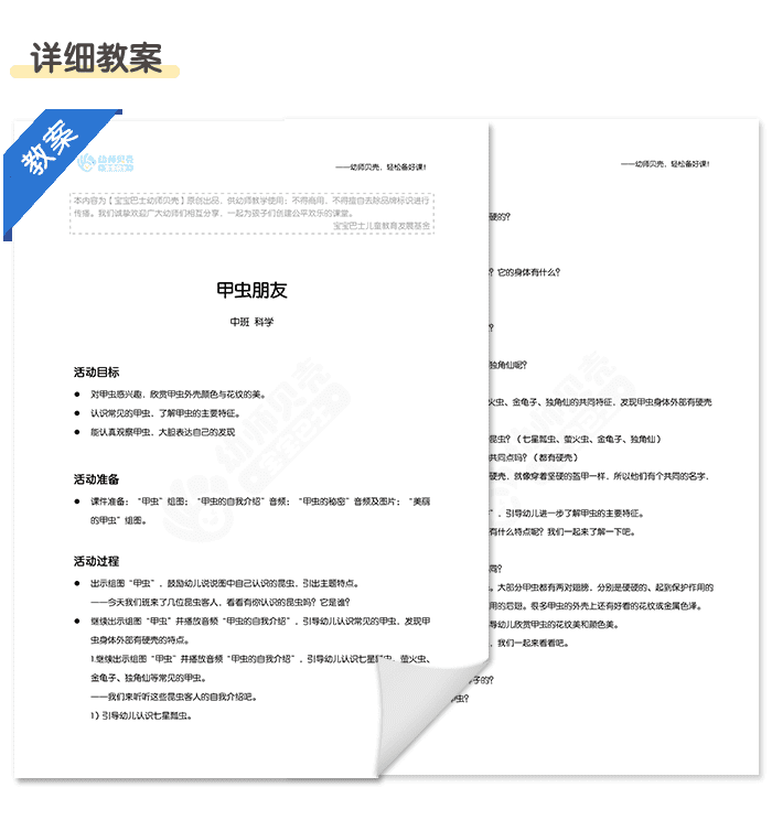 详情页3.png
