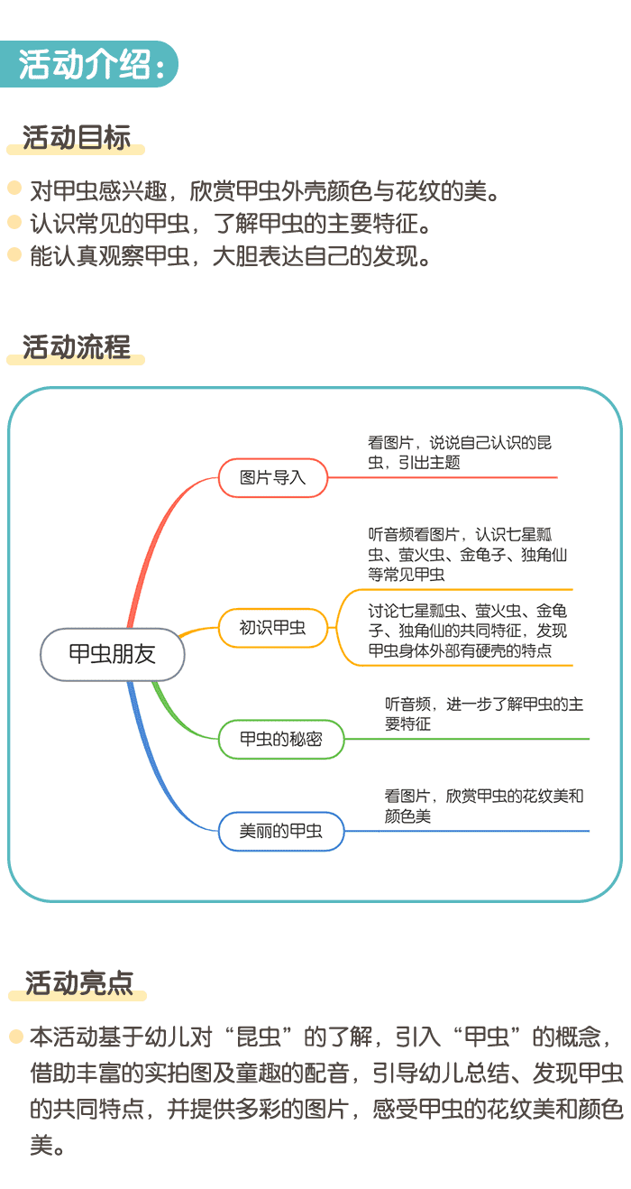 详情页1.png