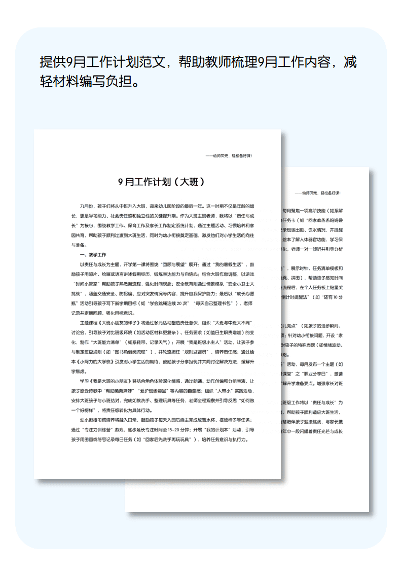 文档详情页_01.png