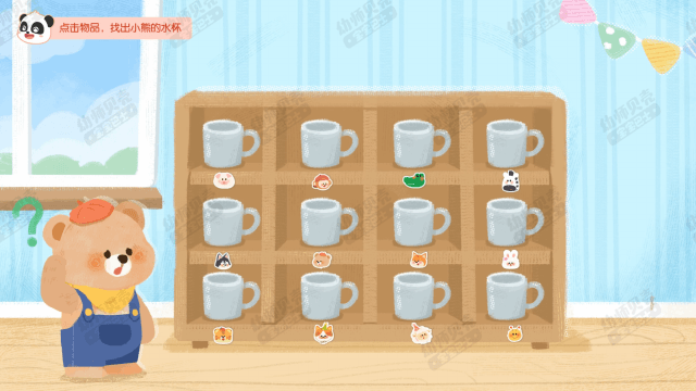 动图1.gif