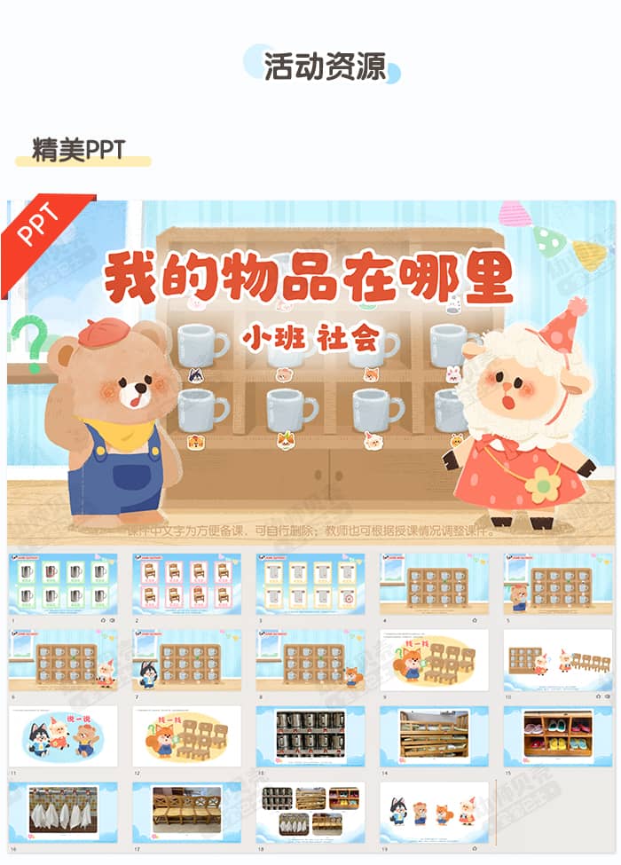 详情页_04.jpg