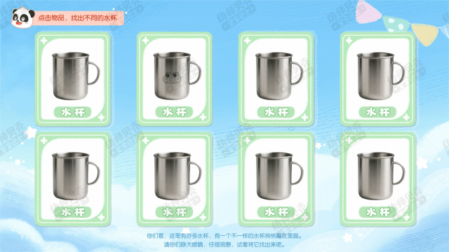 动图2.gif