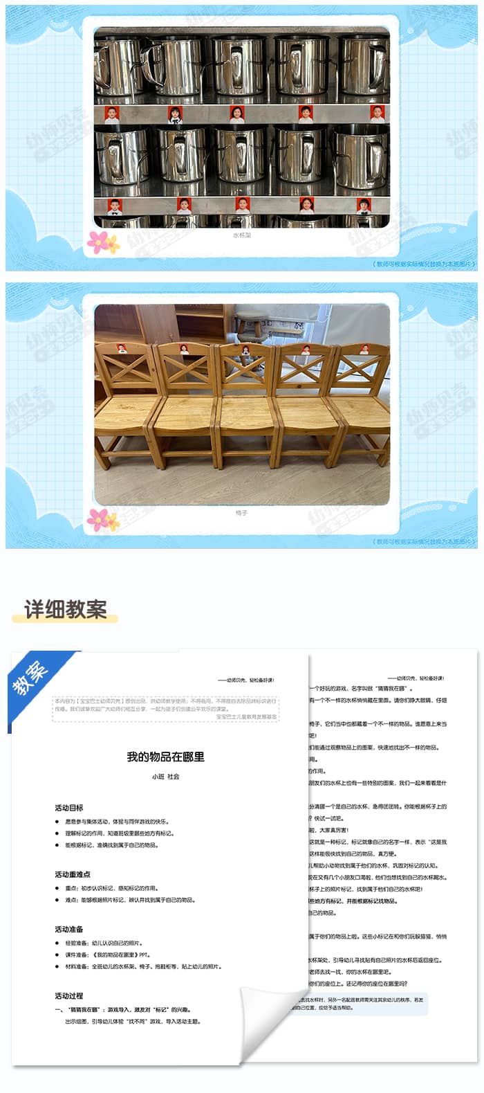 详情页_05.jpg