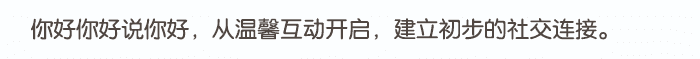 入园适应游戏_详情页_05.png