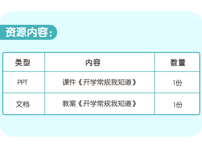 详情页_04.png