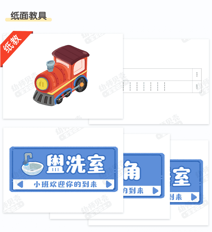 认识班级_详情页_04.png