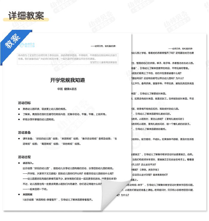 详情页_03.png