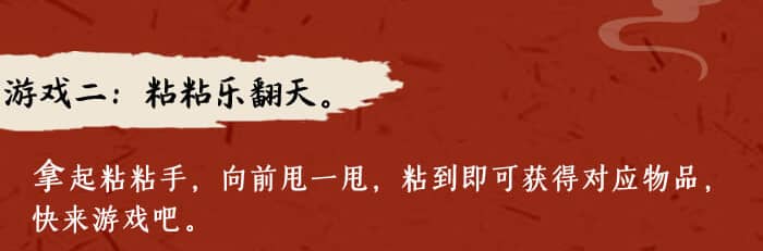 吾园有喜开学仪式_详情页_05.jpg