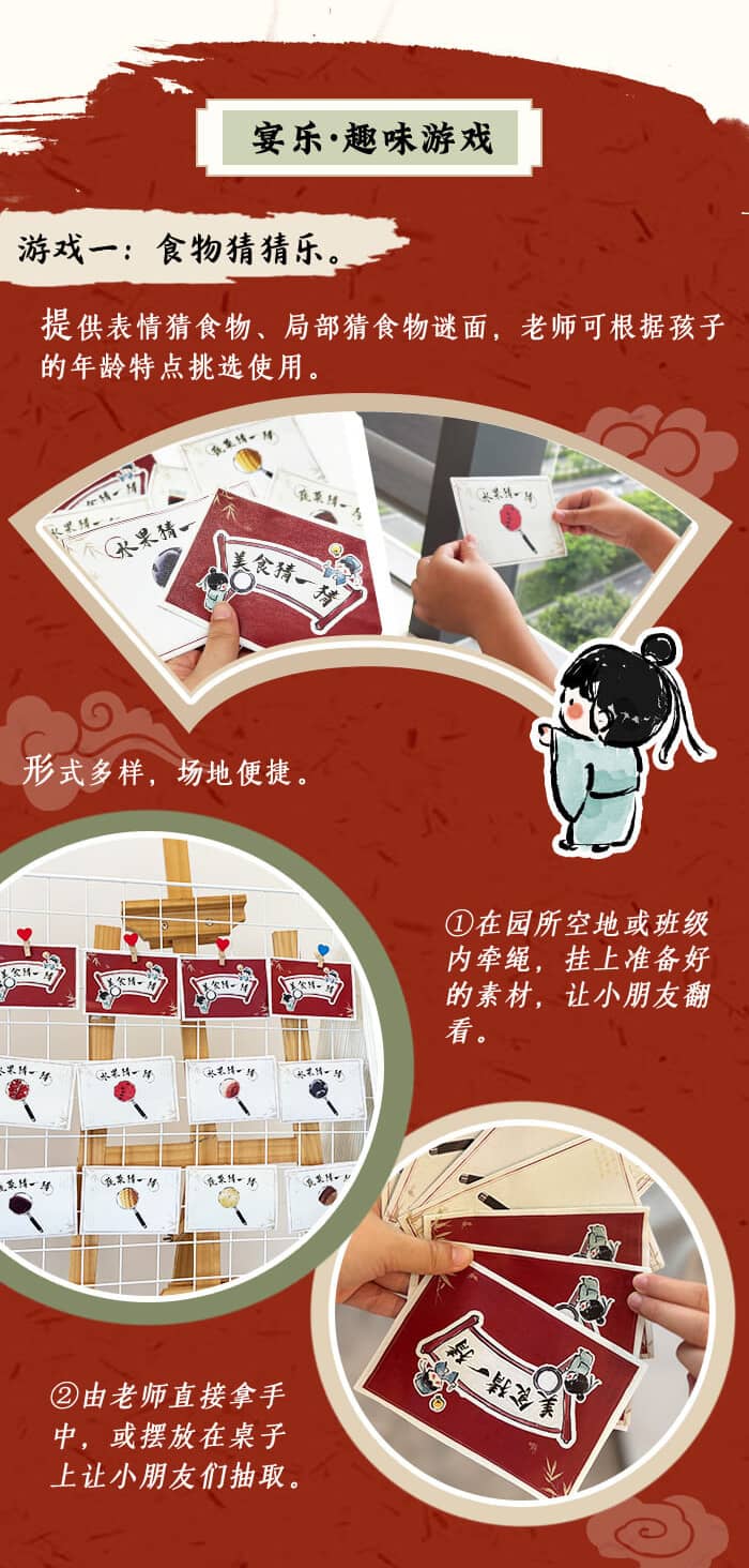 吾园有喜开学仪式_详情页_04.jpg