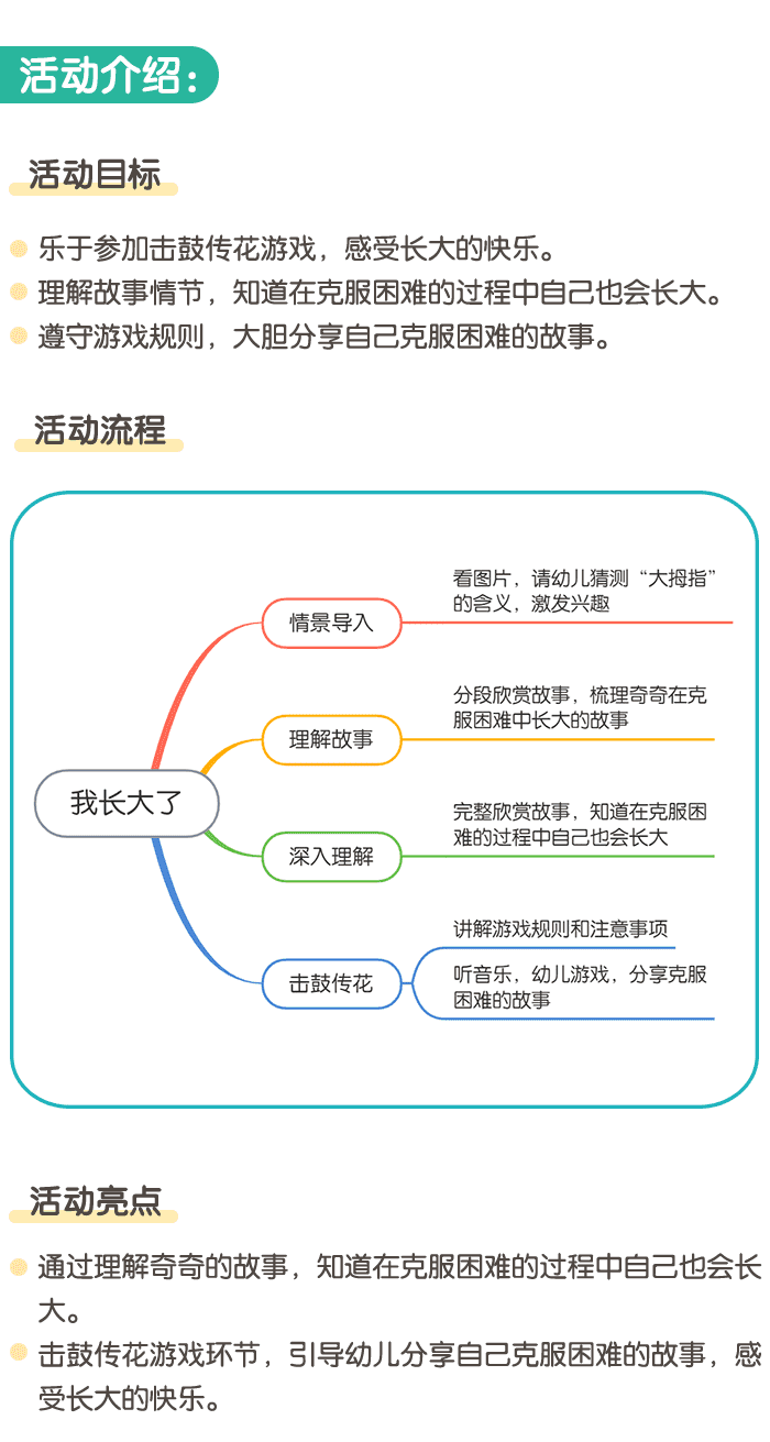 详情页1.png