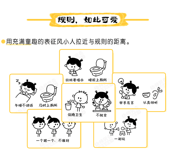 我们的约定_详情页2.png