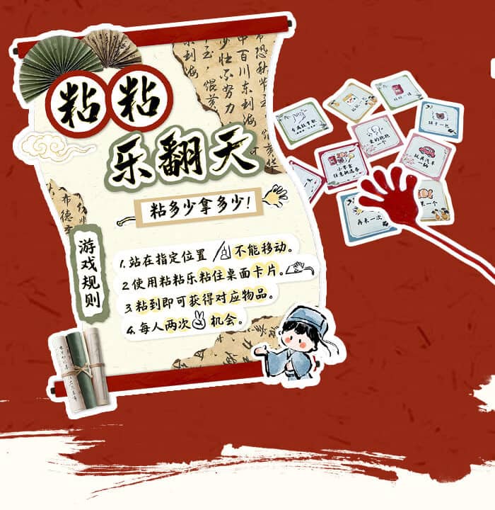 吾园有喜开学仪式_详情页_06.jpg