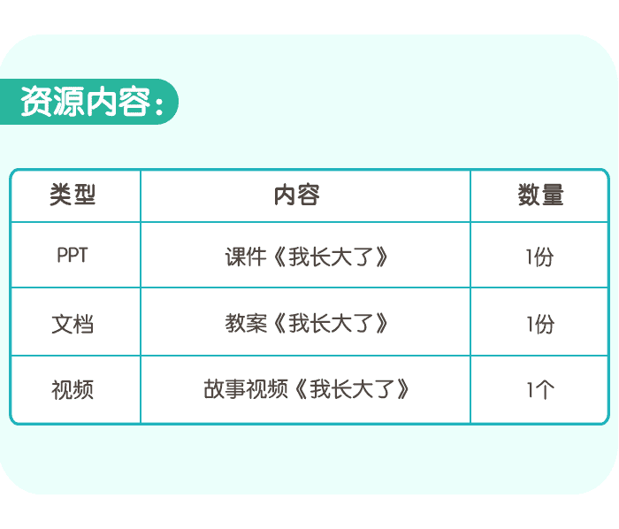 详情页6.png