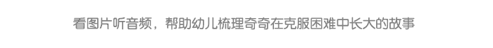 详情页3.png