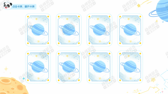 动图1.gif