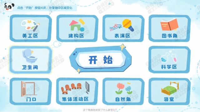 动图2.gif