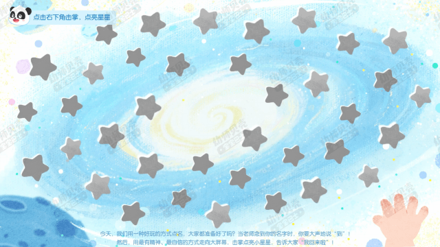 动图3.gif