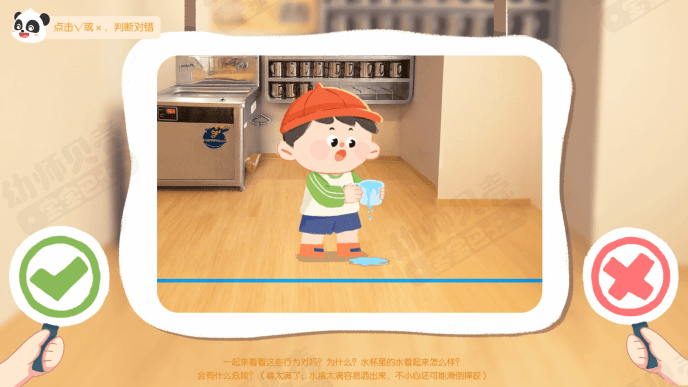 我爱喝水-动图.gif