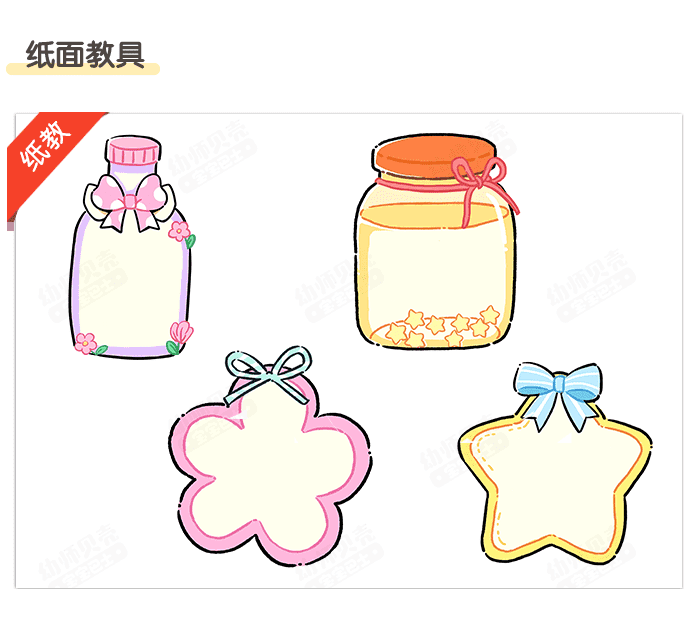 我升大班啦_详情页3.png