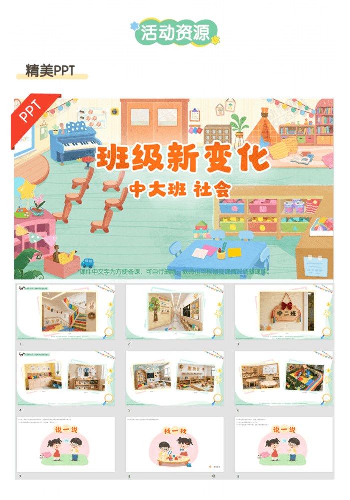 详情页3_01(1).png