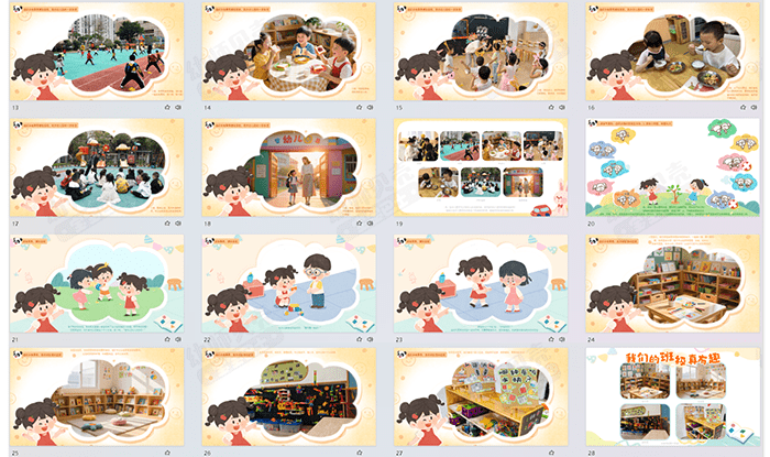 秋季开学第一课（小班）_详情页_05.png