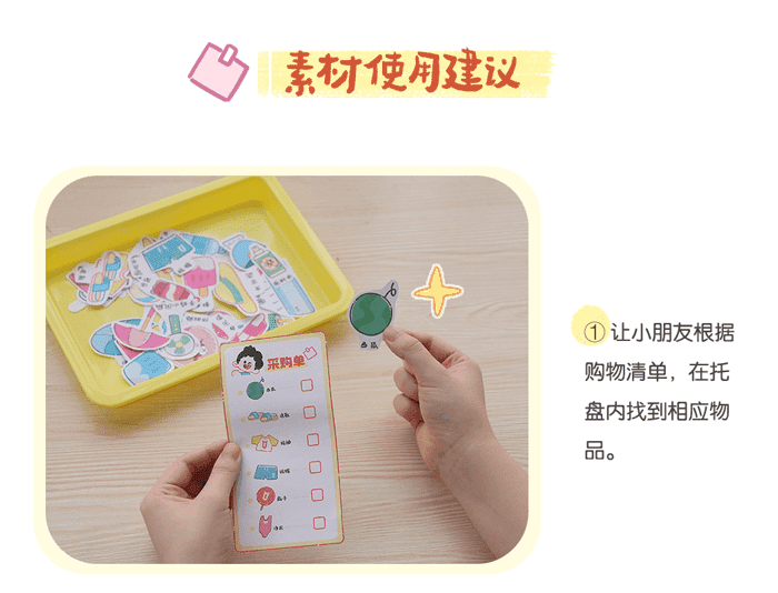 大采购详情页_03.png