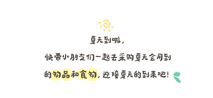 大采购详情页_01.png