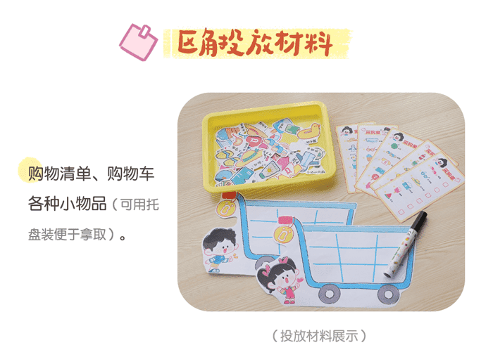 大采购详情页_02.png