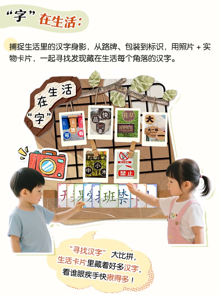 语言区互动墙_详情页_02.jpg