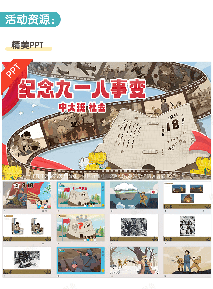 详情页2.png