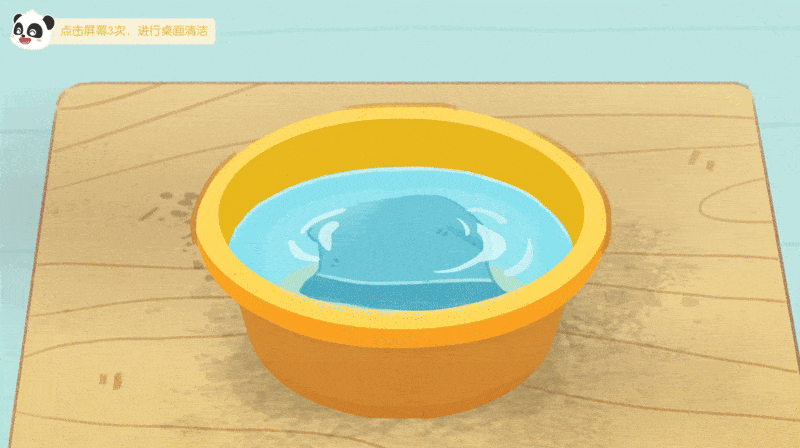 2.gif