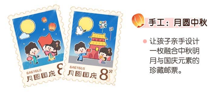 双节详情页_03.jpg