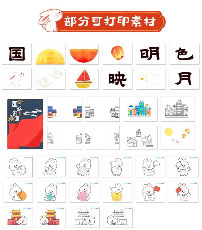 双节详情页_08.jpg