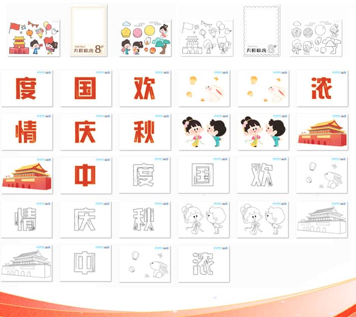 双节详情页_09.jpg