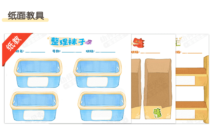 二维分类_详情页_04.png