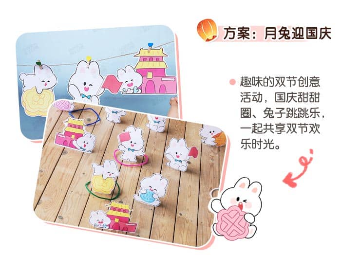 双节详情页_05.jpg