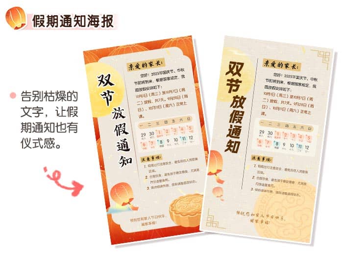 双节详情页_06.jpg