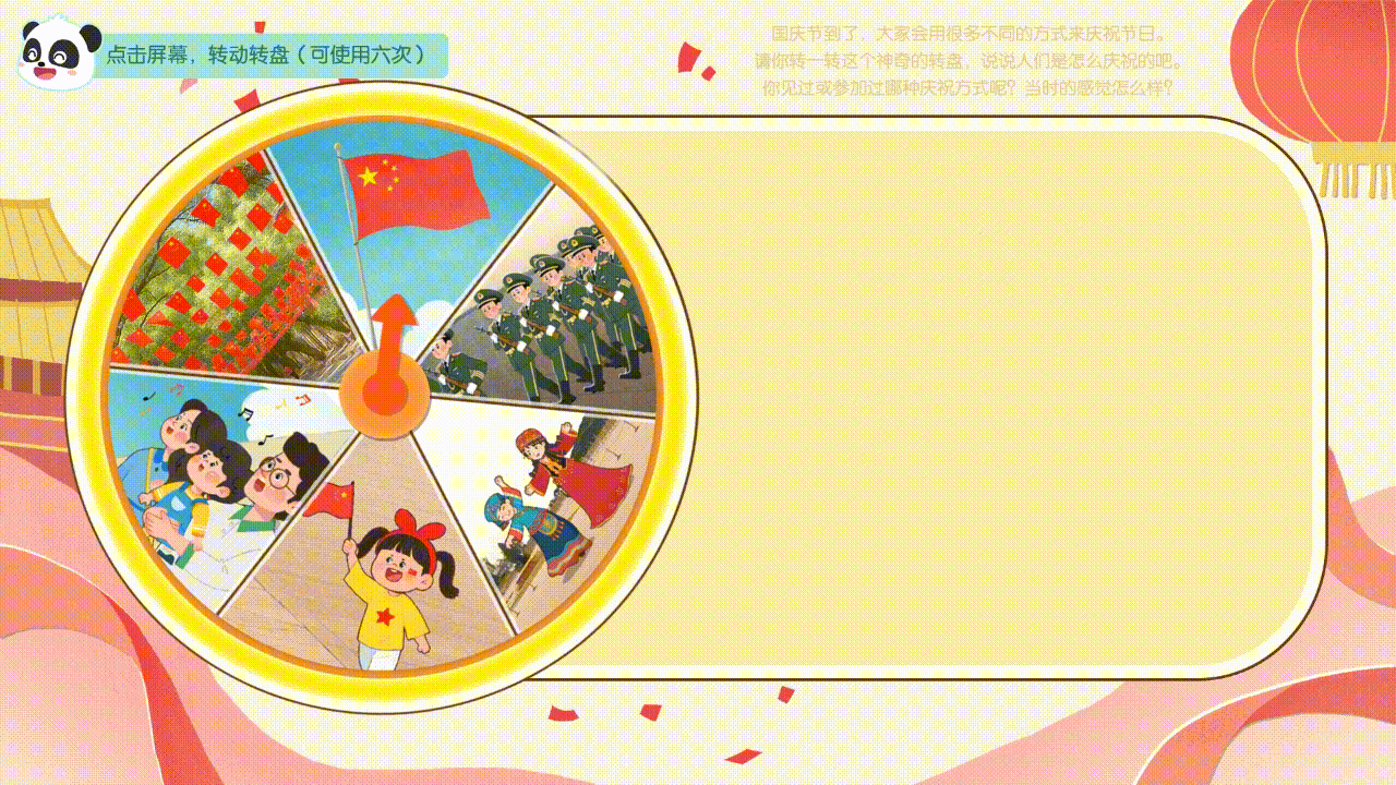 2.gif