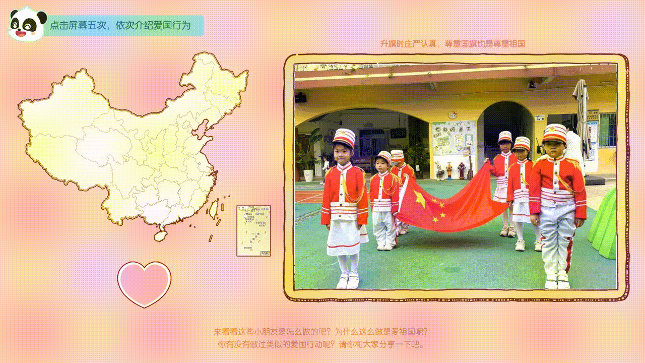 动图3.gif