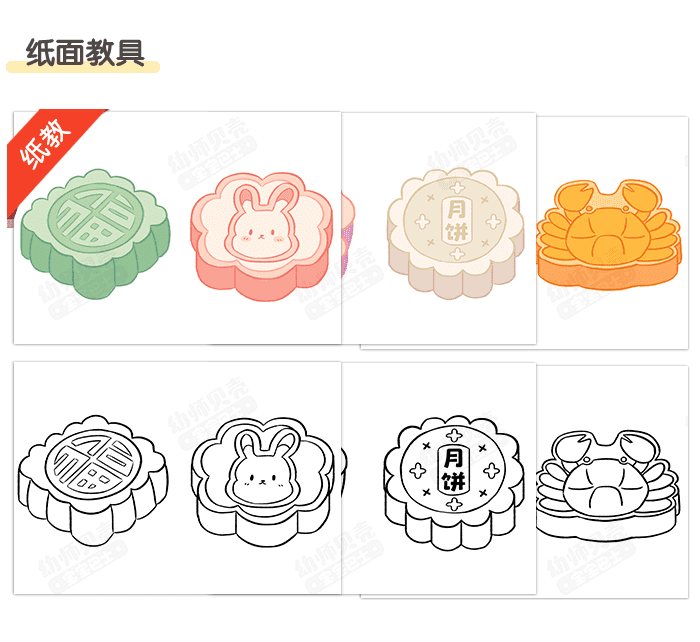 漂亮的月饼_详情页3.png